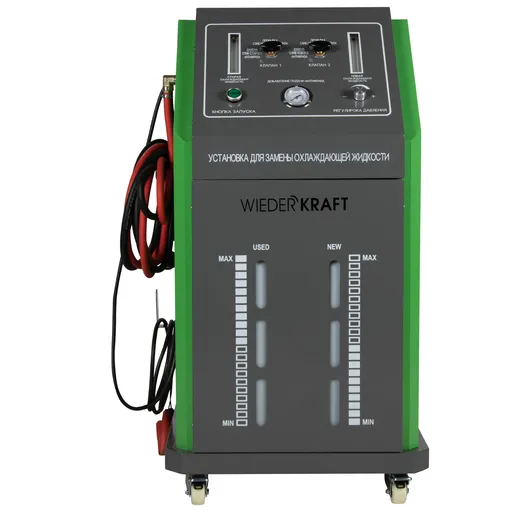 WDK-LQ720 Установка для замены охлаждающей жидкости, 60 Вт, давление <0,2 МПа, фильтр 50?m, входная - 1