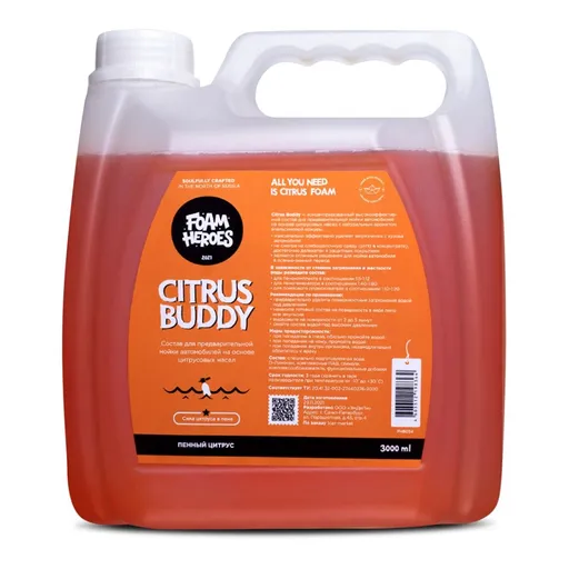 Foam Heroes Citrus Buddy - шампунь на основе органических расстворителей (D-lemonene) для предварительной мойки, 3 л - 1