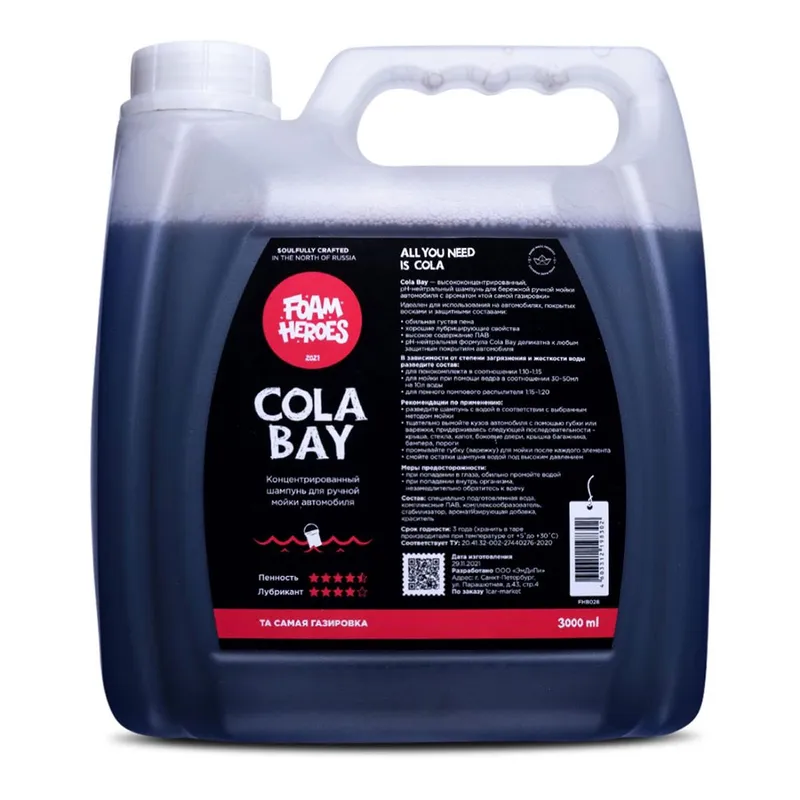 Foam Heroes Cola Bay - шампунь для ручной мойки автомобиля, 3 л - 1