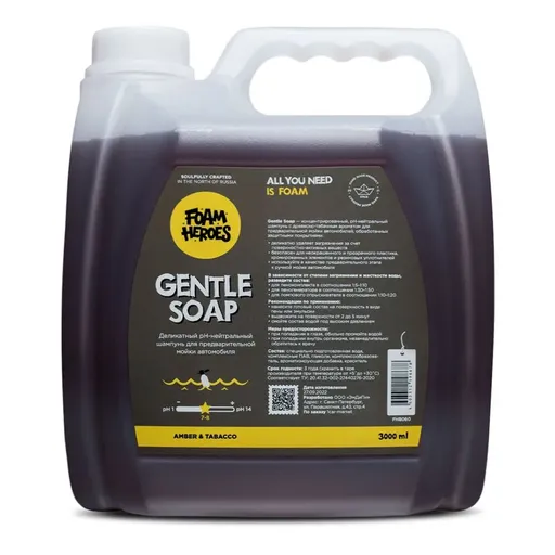 Foam Heroes Gentle Soap Amber - деликатный состав для предварительной мойки, 3 л - 1