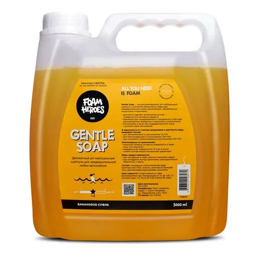 Foam Heroes Gentle Soap Banana - деликатный состав для предварительной мойки, 3 л - 1