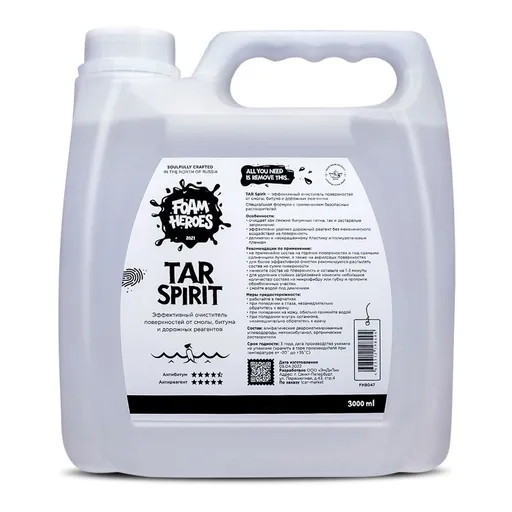 Foam Heroes Tar Spirit - очиститель битума, смолы и дорожного реагента, 3 л - 1
