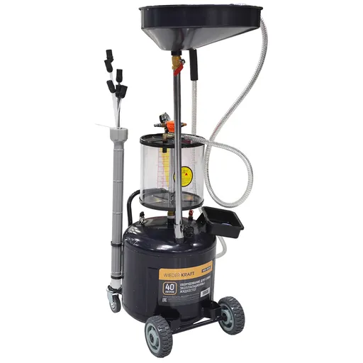 WDK-89283 Установка для слива эксплуатационных жидкостей 40 л, с предкамерой - 1