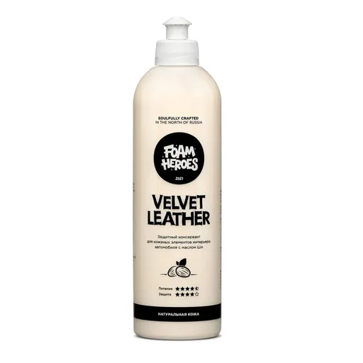 Foam Heroes Velvet Leather - питательный кондиционер для кожи, 500 мл - 1
