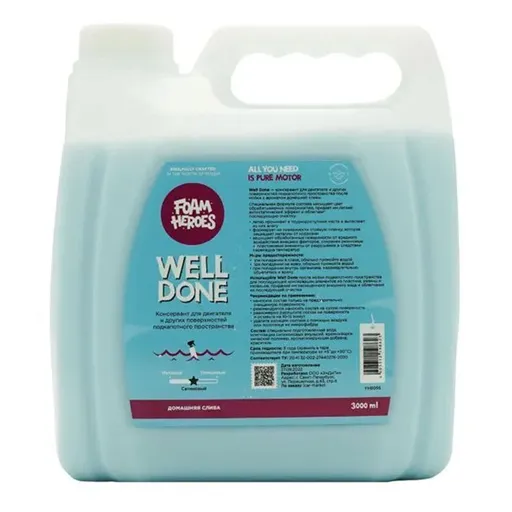 Foam Heroes Well Done - консервант двигателя, 3 л - 1