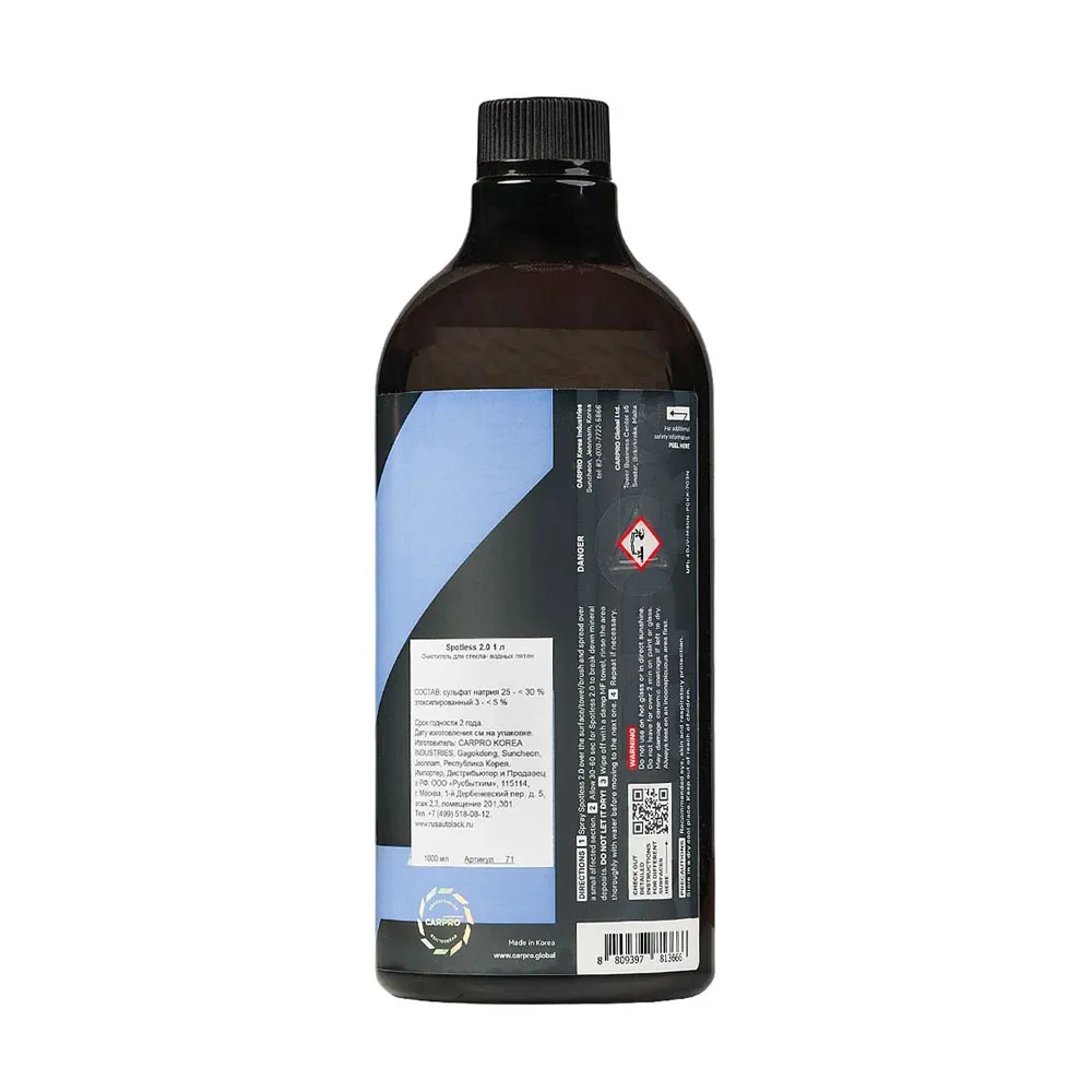 CarPro Spotless 2.0 - Состав для удаления пятен от водных, 1 л - 3