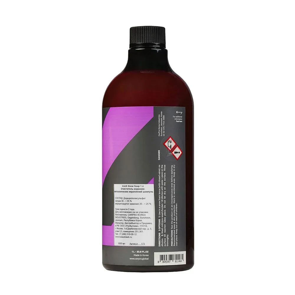 CarPro IronX Snow Soap - Шампунь-очиститель от металлических вкраплений, 1 л - 3