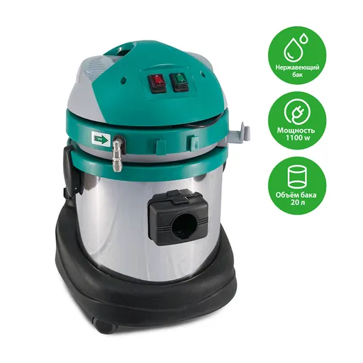 Grass Estro-EWPV110 - Моющий пылесос, нерж. сталь, 20 л, 1100 Вт - 1