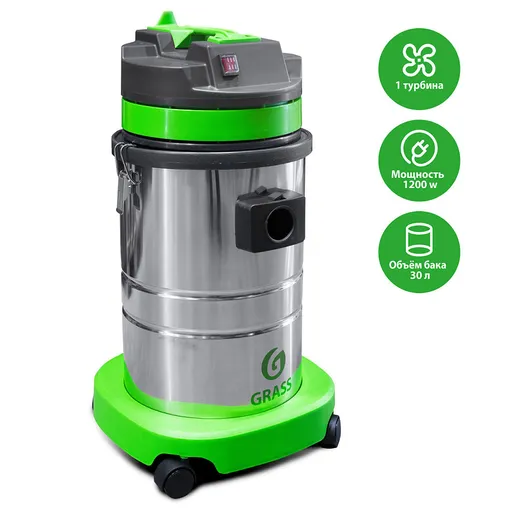 Grass Baiyun - Пылеводосос, 30 л, 1200 Вт - 1