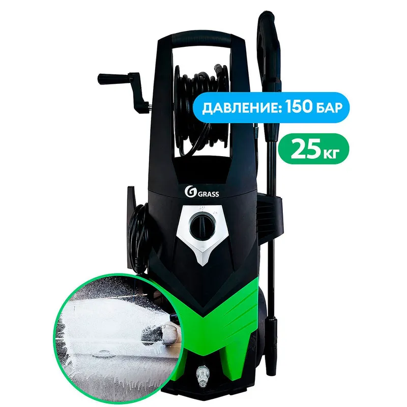 Grass C22P-1508 - Мойка высокого давления, 150 бар, 2.5 кВт - 1