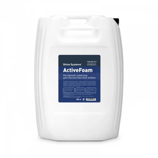 Shine Systems ActiveFoam - активная пена для бесконтактной мойки, 60 кг - 1