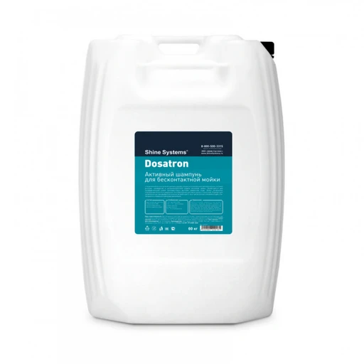Shine Systems Dosatron - активный шампунь для бесконтактной мойки, 60 кг - 1