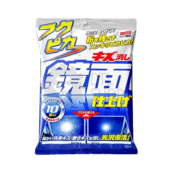 SOFT99 Fukupika Mirror Finish - Салфетки для устранения царапин на кузове, 10 шт - 1
