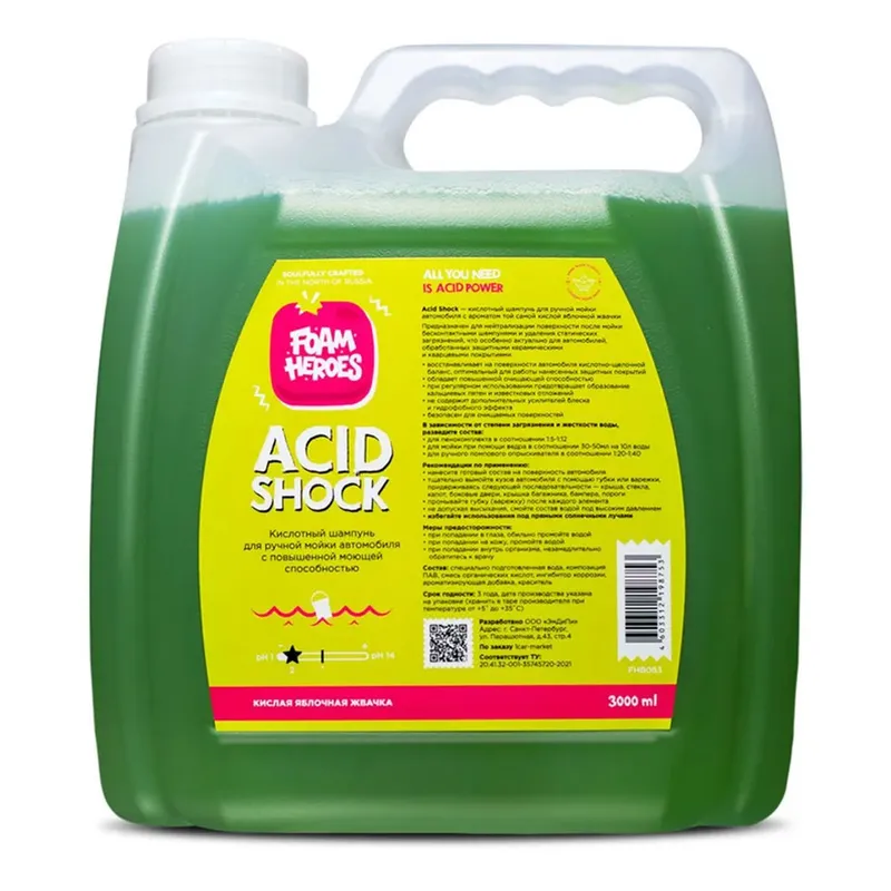 Foam Heroes Acid Shock - кислотный шампунь для ручной мойки автомобиля, 3 л - 1