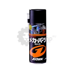 SOFT99 G'ZOX Mecha & Parts Cleaner - Очиститель механических деталей