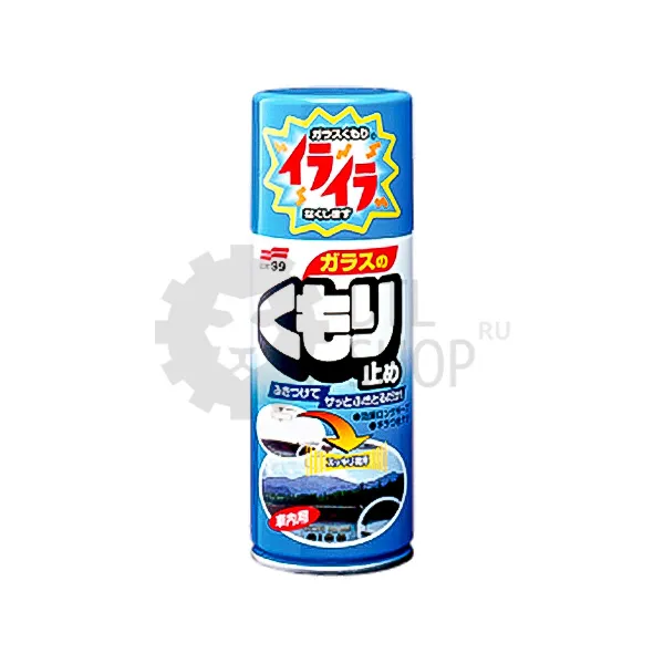 SOFT99 Anti-Fog Spra - Антизапотеватель для стекол, 180 мл - 1
