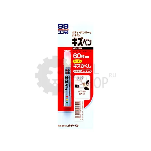 SOFT99 Kizu Pen - Карандаш для заделки царапин, белый перламутр - 1