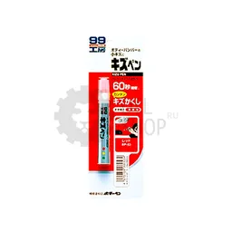 SOFT99 Kizu Pen - Карандаш для заделки царапин, красный