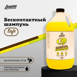 Leraton E1 - Бесконтактный шампунь, 3.8 л