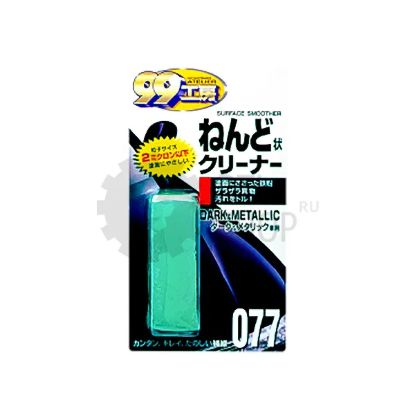 SOFT99 Surface Smoother Dark Metallic - Глина очищающая для темных авто, 150 гр - 1