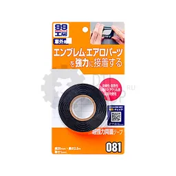 SOFT99 Double Faced Adhesive Tape - Cкотч двухсторонний