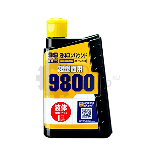 SOFT99 Liquid Compound № 9800 - Полироль абразивная жидкая, 300 мл - 1