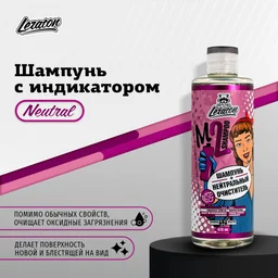 Leraton M2 Shampoo - Нейтральный шампунь с индикатором, 3.8 л