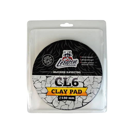 Leraton Clay Pad - Круг автоскраб, 130 мм - 1