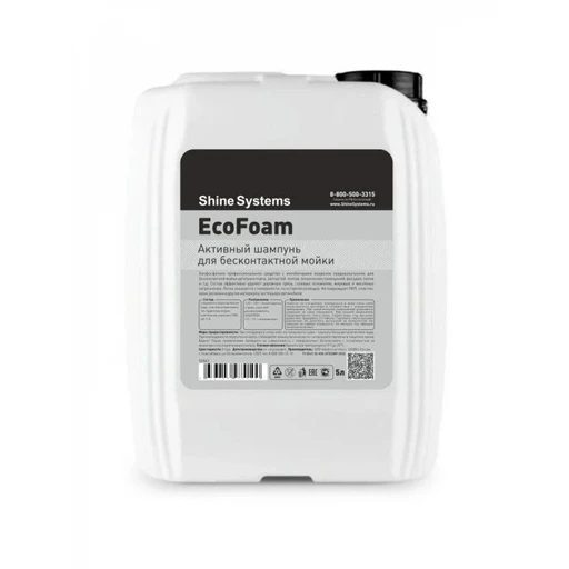 Shine Systems EcoFoam - активный шампунь для бесконтактной мойки, 20 кг - 1