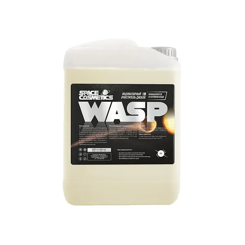 Space Cosmetics Wasp - индикаторный очиститель колесных дисков, 5 л - 1