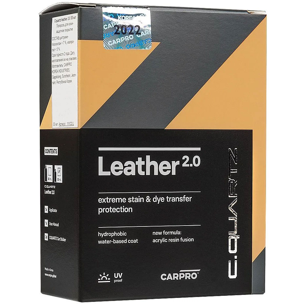 Ceramic Pro !!Leather - защитное покрытие для кожаных поверхностей, 1 л - 5