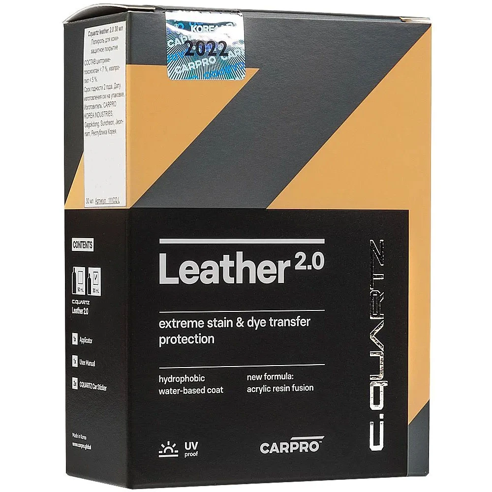 Ceramic Pro !!Leather - защитное покрытие для кожаных поверхностей, 1 л - 6