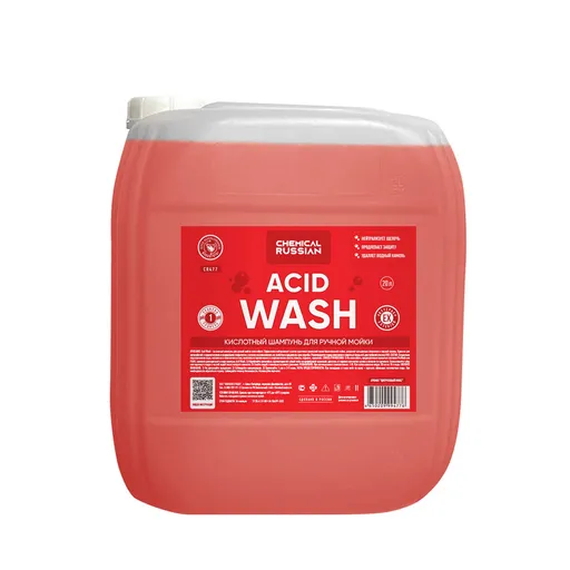 Chemical Russian Acid Wash - Кислотный шампунь для ручной мойки, 20 л - 1