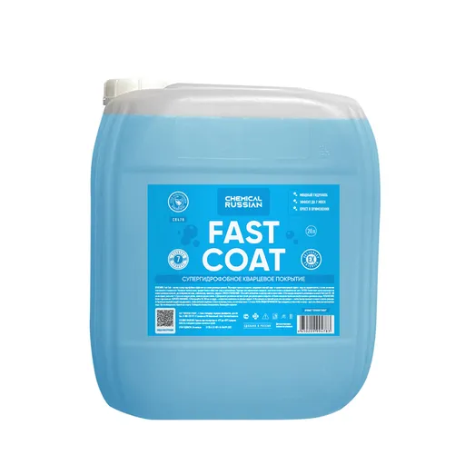 Chemical Russian Fast Coat - кварцевое покрытие для мощного гидрофоба и блеска, 20 л - 1
