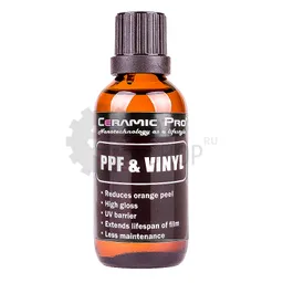 C PPF&Vinyl Base Coat - защитное покрытие для виниловых и полиуретановых пленок, 50 мл