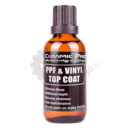 Ceramic Pro PPF&Vinyl Top Coat - защитное покрытие для виниловых и полиуретановых пленок, 50 мл