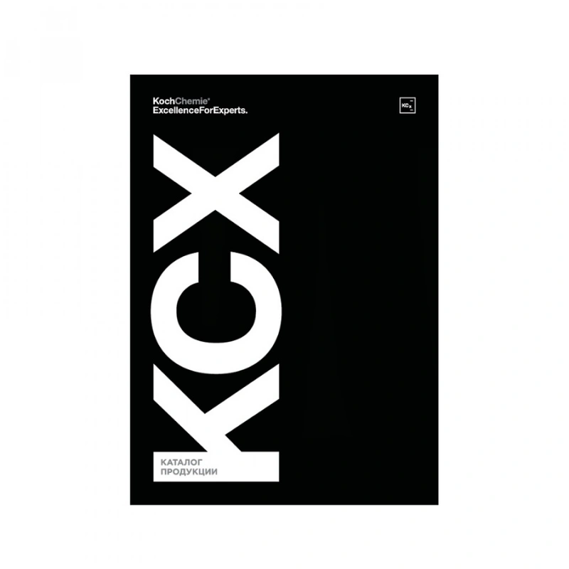 Koch Chemie Каталог Лучшее для Экспертов - 1